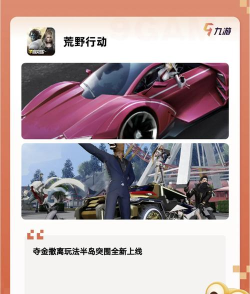 最好射击游戏下载介绍2026 最好射击游戏下载介绍2026