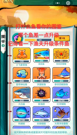 手机打鱼游戏怎么玩 手机打鱼游戏怎么玩