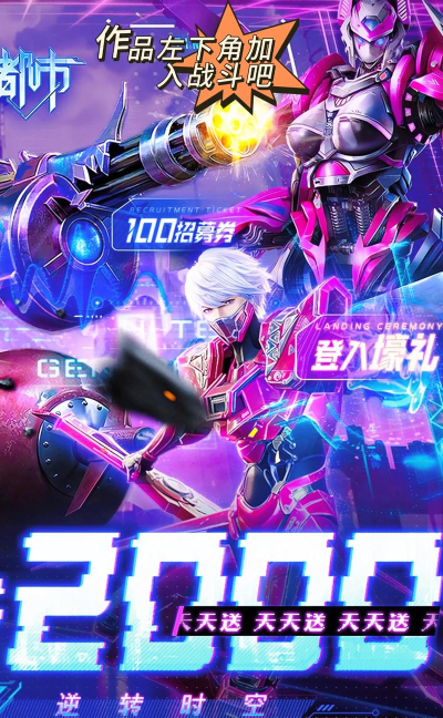 有意思的异次元游戏推荐2026 有意思的异次元游戏推荐2026