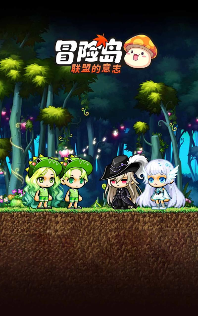 2026高人气冒险岛风格手游推荐及下载排行榜 2026高人气冒险岛风格手游推荐及下载排行榜