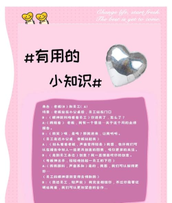 情侣的秘密游戏攻略 情侣的秘密游戏攻略