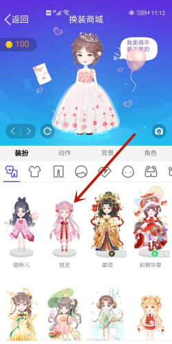 新版厘米秀游戏怎么玩 新版厘米秀游戏怎么玩