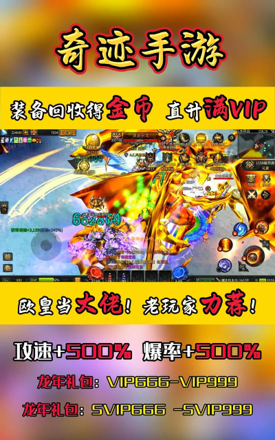 2026热门点卡奇迹手游推荐:高人气、易上手、福利多的精品选择 2026热门点卡奇迹手游推荐:高人气、易上手、福利多的精品选择