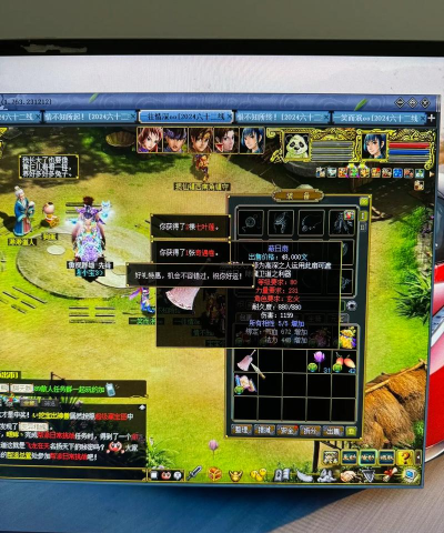 问道是什么游戏 问道是什么游戏