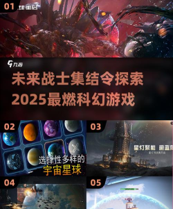 流行的科学游戏有哪些 2026好玩的科学手游下载排名 流行的科学游戏有哪些 2026好玩的科学手游下载排名