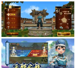 热血江湖手游好玩吗 热血江湖手游好玩吗