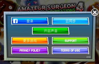 外科医生游戏怎么玩 外科医生游戏怎么玩