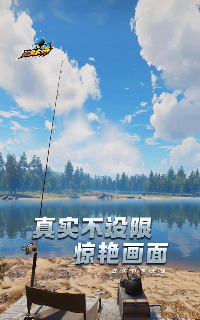 打鱼游戏免费版手机版有哪些 2026有趣的钓鱼手游排名 打鱼游戏免费版手机版有哪些 2026有趣的钓鱼手游排名