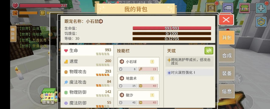 奶块这个游戏怎么玩 奶块这个游戏怎么玩