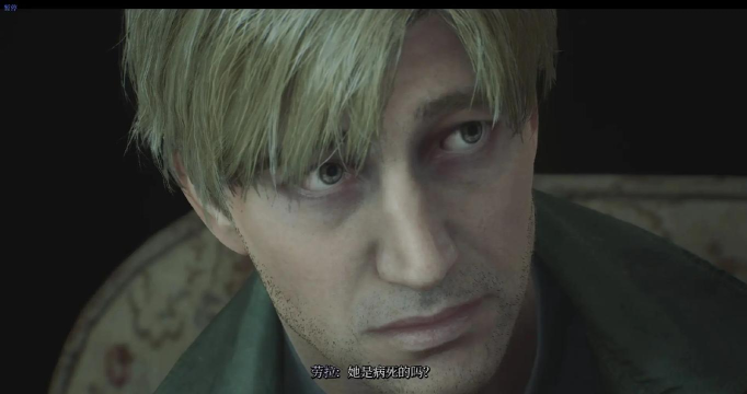 寂静岭2游戏攻略 寂静岭2游戏攻略