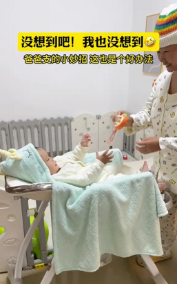 凡科游戏怎么玩高分 凡科游戏怎么玩高分