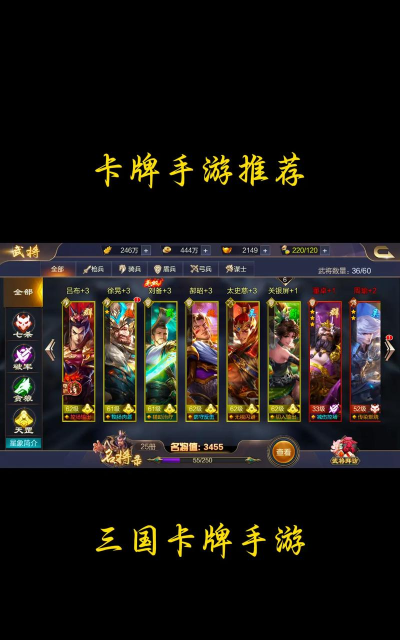 十大良心卡牌手游 十大良心卡牌手游