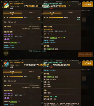 dnf手游体验服资格申请 dnf手游体验服资格申请