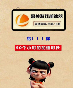 游戏帝国攻略 游戏帝国攻略