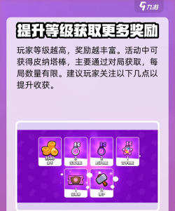 皮纳塔游戏怎么玩 皮纳塔游戏怎么玩