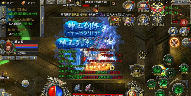 什么传奇手游最好玩 什么传奇手游最好玩