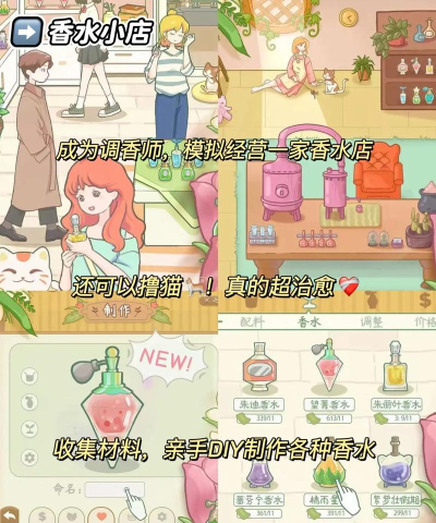 女生爱玩什么游戏 女生爱玩什么游戏