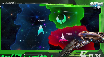 星际太空类手游 星际太空类手游