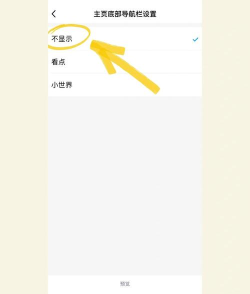 手机qq怎么玩小游戏 手机qq怎么玩小游戏