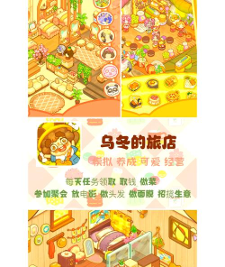 女孩适合玩什么游戏 女孩适合玩什么游戏