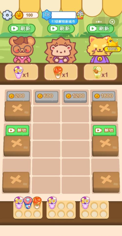 游戏攻略指北 游戏攻略指北