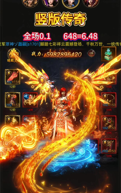 传奇手游送满vip 传奇手游送满vip