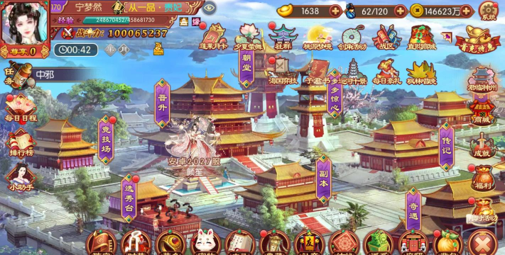 熹妃传游戏怎么玩 熹妃传游戏怎么玩