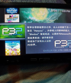 psp什么游戏好玩 psp什么游戏好玩