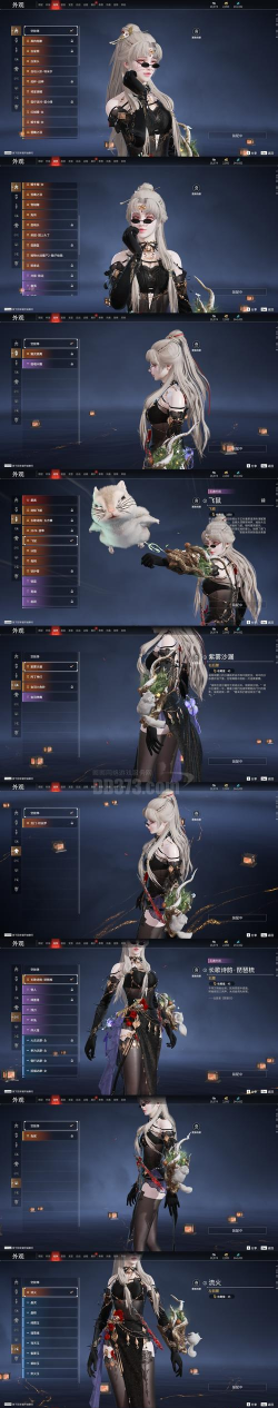 隐藏我的游戏2攻略 隐藏我的游戏2攻略