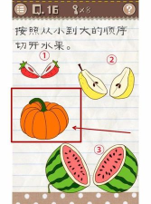 最囧的游戏2攻略 最囧的游戏2攻略
