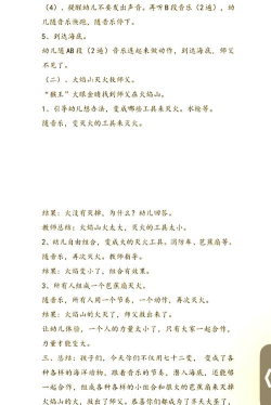 日本敲冰块游戏怎么玩 日本敲冰块游戏怎么玩