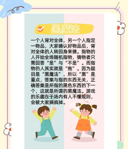 朋友聚会玩什么游戏 朋友聚会玩什么游戏