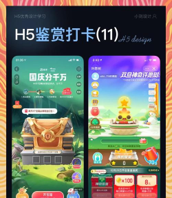 安卓手机怎么玩网页游戏 安卓手机怎么玩网页游戏