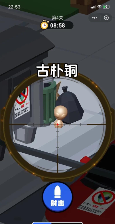 杀人游戏狙击手怎么玩 杀人游戏狙击手怎么玩