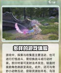 游戏攻略无限 游戏攻略无限