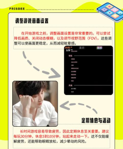 玩3d游戏头晕恶心怎么办 玩3d游戏头晕恶心怎么办