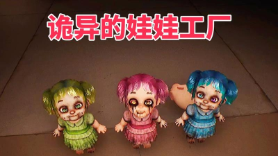 doll游戏怎么玩 doll游戏怎么玩