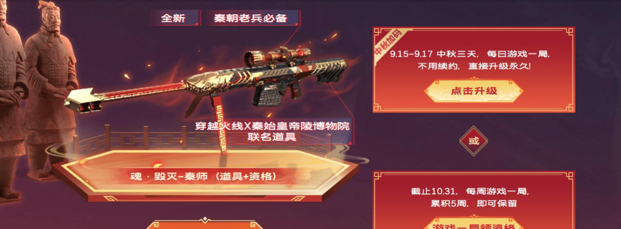 手游cf活动 手游cf活动