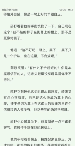 被x游戏攻略 被x游戏攻略