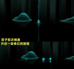 双子游戏怎么玩 双子游戏怎么玩