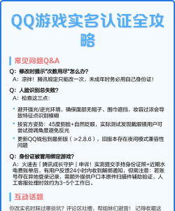 qq游戏怎么玩 qq游戏怎么玩