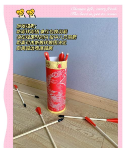 投壶游戏怎么玩 投壶游戏怎么玩