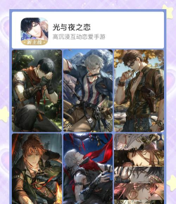 私生女游戏攻略 私生女游戏攻略