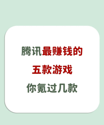 现在玩什么游戏赚钱 现在玩什么游戏赚钱