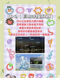 ipad游戏攻略 ipad游戏攻略