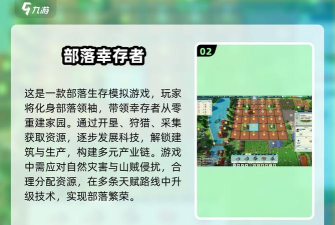 手机放逐游戏怎么玩 手机放逐游戏怎么玩