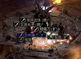 大菠萝什么游戏 大菠萝什么游戏