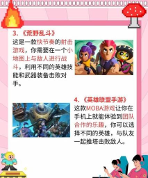 手机怎么玩大型游戏 手机怎么玩大型游戏