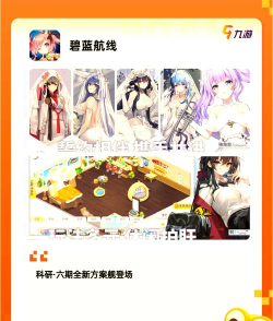 耐玩的手游 耐玩的手游