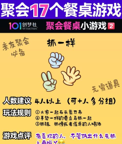 大家都在玩什么游戏 大家都在玩什么游戏